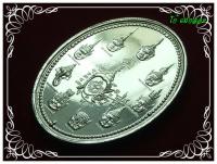  (วัตถุมงคล: เหรียญเทวบดี เนื้อเงิน ปี42 หลวงพ่ออิฏฐ์ ของสวยหายาก (พร้อมเช่า))