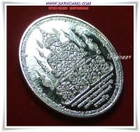  (วัตถุมงคล: เหรียญพุทธนิมิตร เหรียญรุ่นแรก พระอาจารย์ปุ้ม วัดศาลาแดง (พร้อมเช่า))