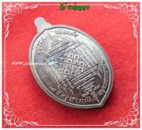 (วัตถุมงคล: เหรียญลูกท้อจีน เนื้อนวะโลหะ รุ่นแรกของ หลวงพ่ออิฏฐ์ วัดจุฬามณี ตอก 2 โค๊ต(พร้อมเช่า))